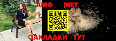 мет Гусь-Хрустальный