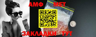 мет Гусь-Хрустальный