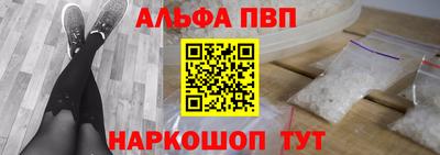 а пвп мука Берёзовский