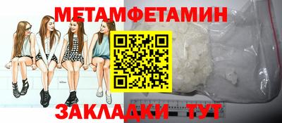 apvp Гусиноозёрск
