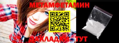мет Гусь-Хрустальный