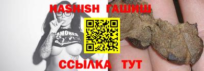 apvp Гусиноозёрск