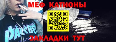 мет Гусь-Хрустальный