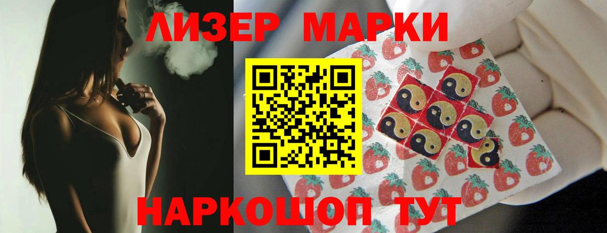 Лсд 25 экстази кислота  ЛСД экстази кислота  Искитим  Вход с VPN 