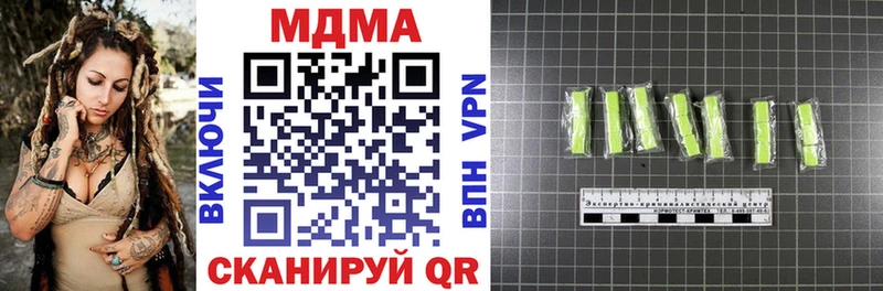 МДМА crystal  Искитим 