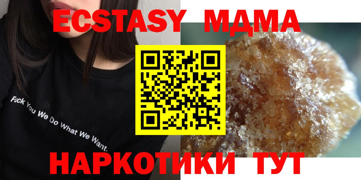 МДМА VHQ Искитим