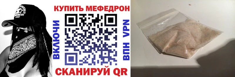 Мефедрон 4 MMC  Искитим 