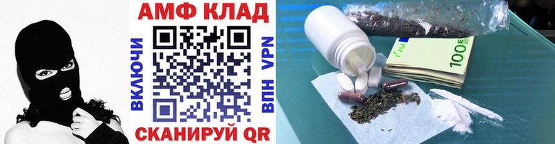 цены   Искитим  Метамфетамин Methamphetamine 