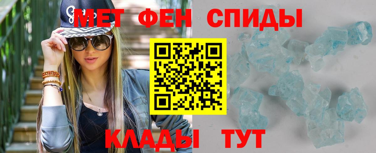 МЕТАМФЕТАМИН винт  МЕТАМФЕТАМИН винт  Искитим 