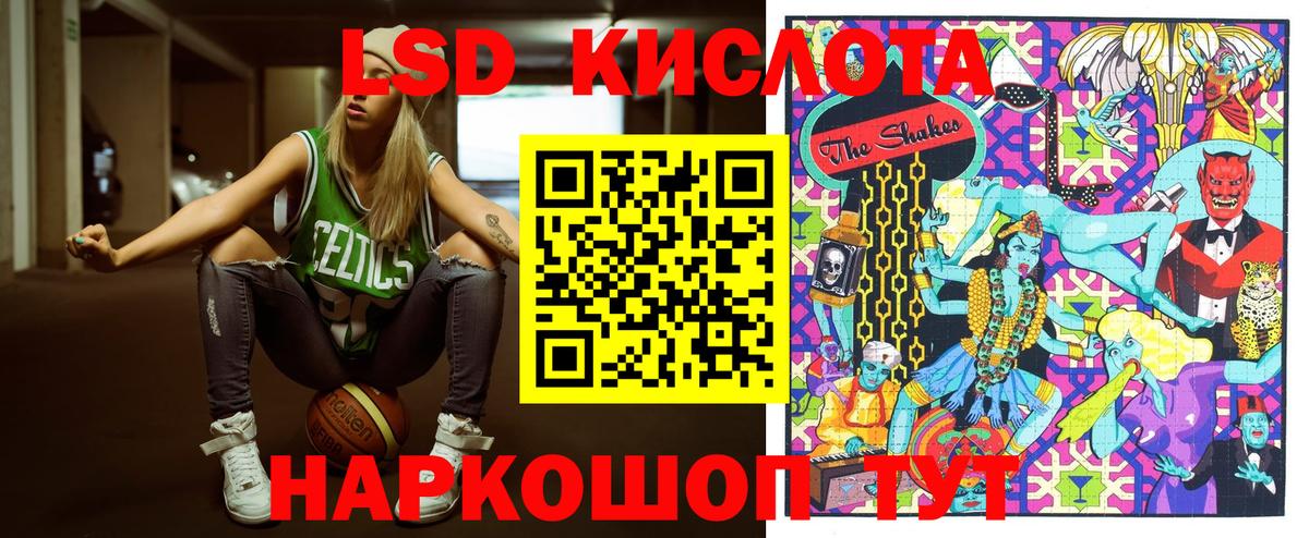 Марки NBOMe 1500мкг Искитим