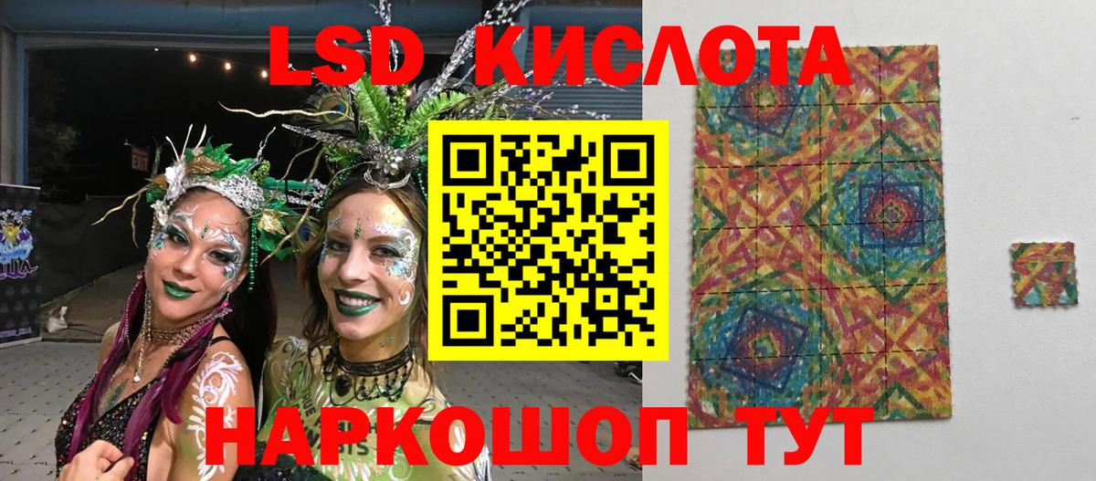 Марки NBOMe 1,8мг  Вход с VPN  Искитим  Марки NBOMe 1,8мг 