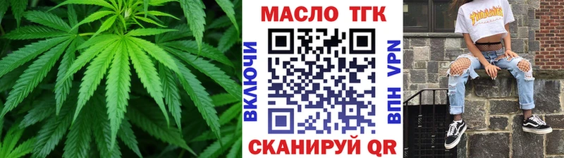 купить наркотик  Искитим  Дистиллят ТГК Wax 