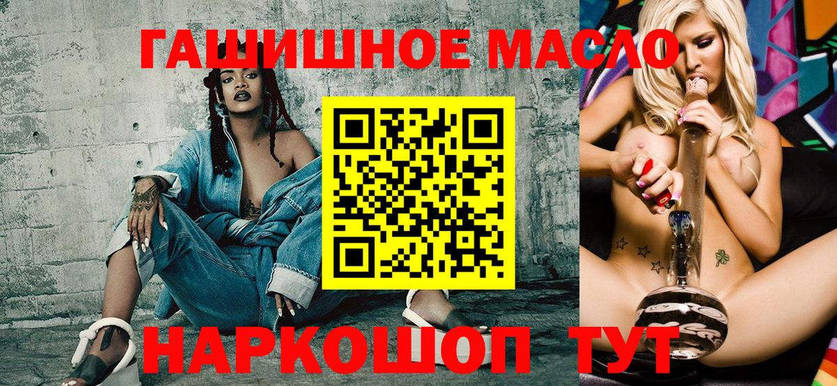 Дистиллят ТГК вейп с тгк Искитим