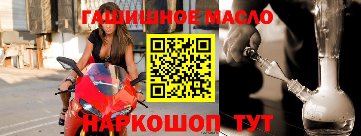 Дистиллят ТГК жижа  Вход с VPN  Искитим 