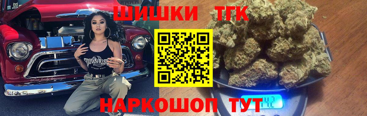 Искитим  Марихуана план  Каннабис White Widow  МАРИХУАНА Amnesia  Вход с VPN 